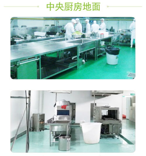 客聪食品厂水性聚氨酯砂浆地坪 匠心工艺，守护日用家电洁净生产