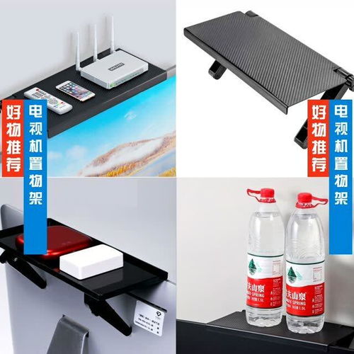 客厅美学与收纳巧思 电视机置物架，打造高效整洁的居家娱乐中心